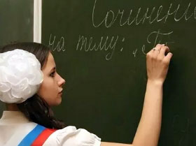 Для настроения