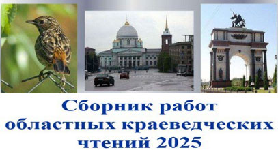 images/kratko/sbornik2.jpg