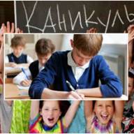 Диктант с заданием в 7 классе