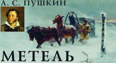 Взаимоотношение человека и окружающего его мира