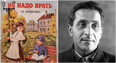images/uroki/zosheko-ne.jpg